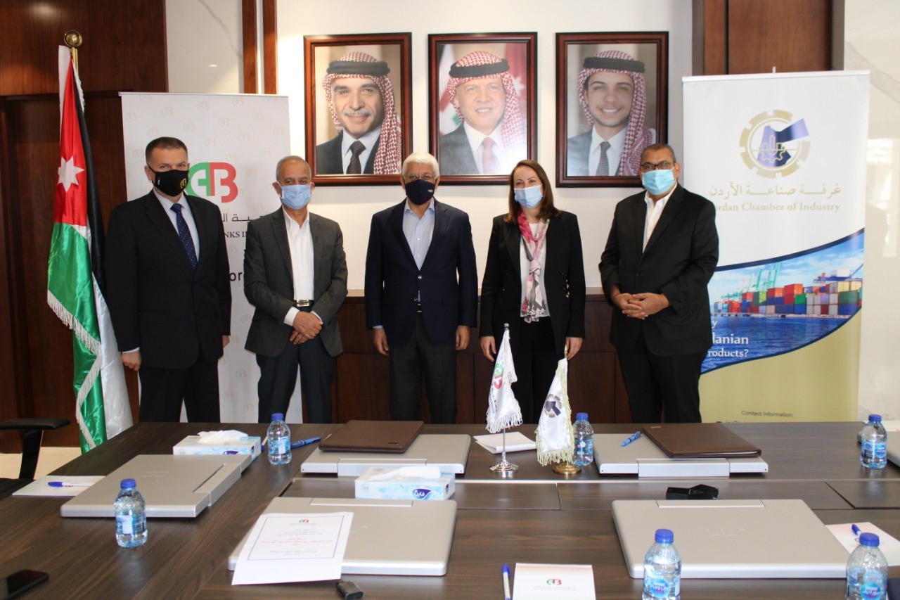 Association of Banks signs a memorandum of understanding and cooperation with Jordan Chamber of Industry