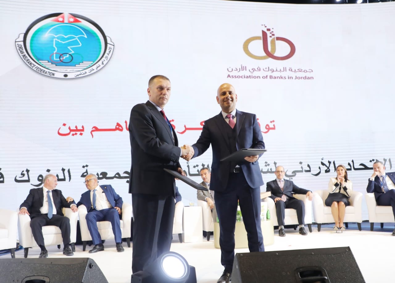 Signing a joint cooperation agreement between the Insurance Federation and the Association of Banks on the sidelines of the ninth International Insurance Conference, Aqaba Conference 2023