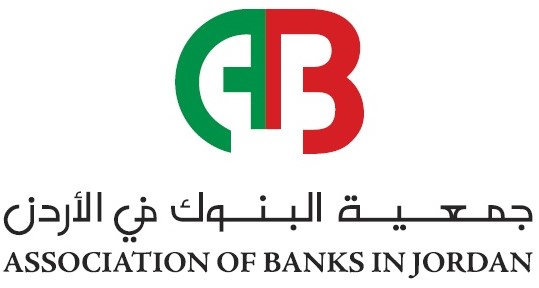 Association of Banks holds an introductory meeting on the Mediation and Arbitration Center of the Union of Arab Banks