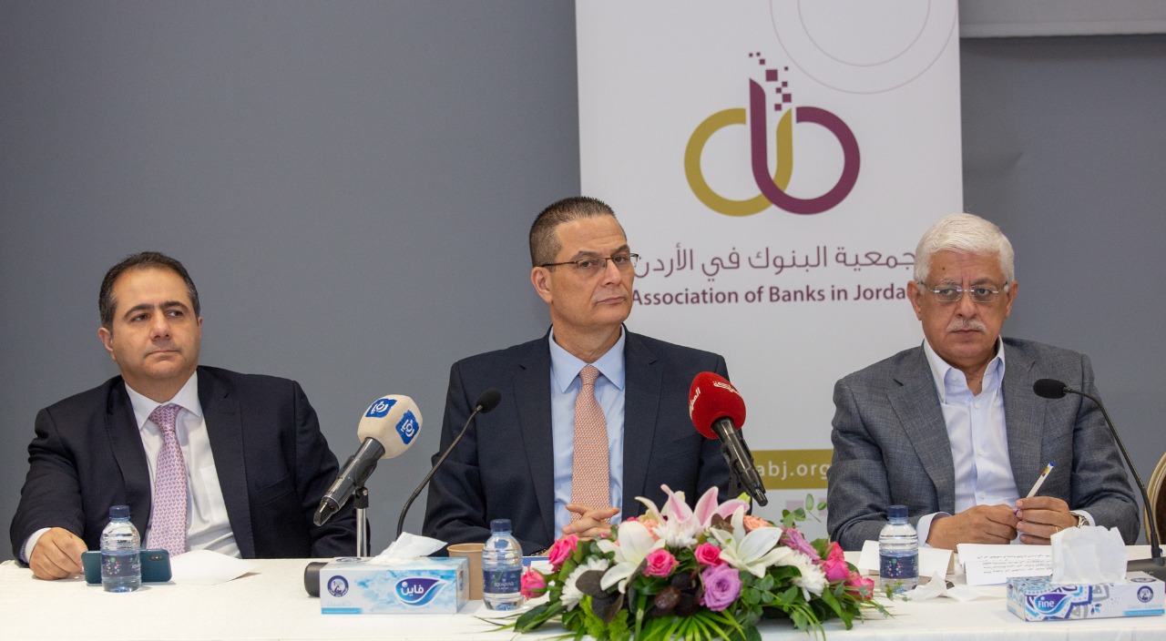 جمعية البنوك تناقش دور قطاع الأسواق والخدمات المالية في رؤية التحديث الاقتصادي