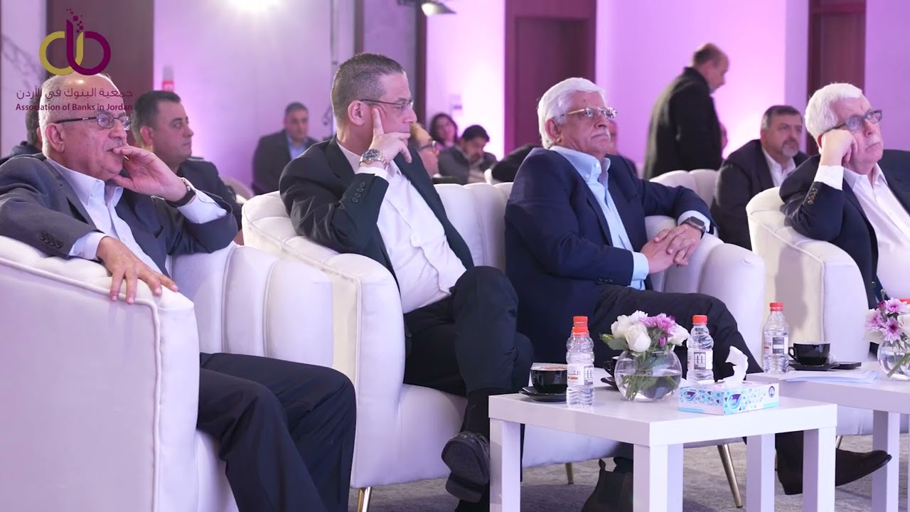 The Association of Banks holds the Banking Summit for the year 2024