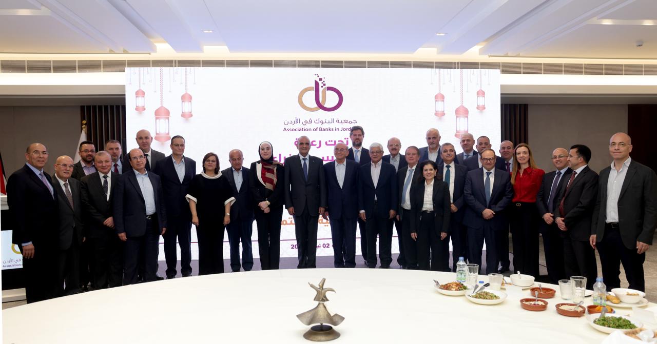Prime Minister Dr. Bisher Al-Khasawneh sponsors the launch of the second version of the initiative launched by the Association of Banks in Jordan to support the efforts of the Ministry of Social Development.