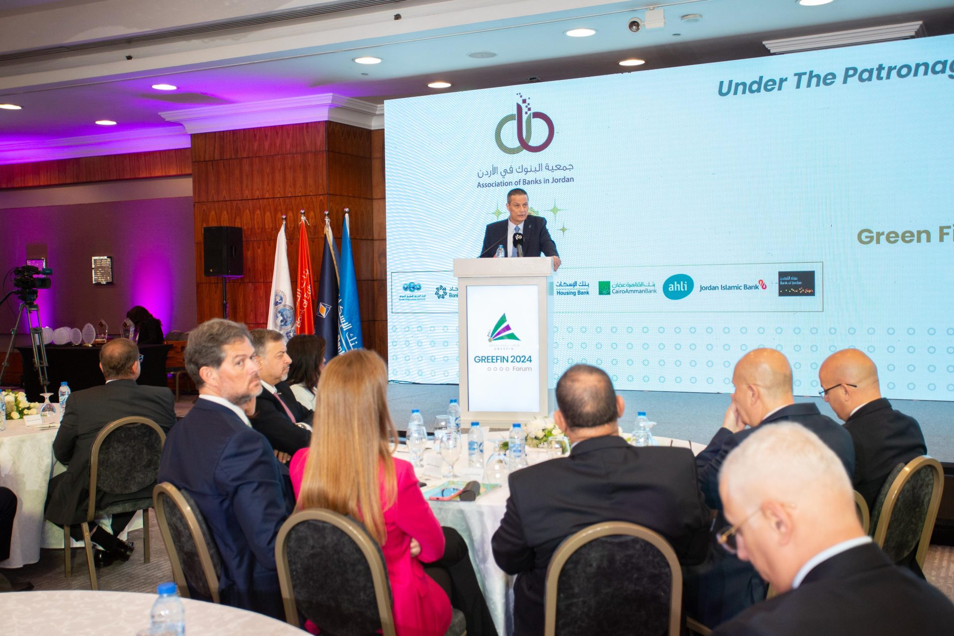 Under the patronage of the Governor of the Central Bank of Jordan, the Association of Banks in Jordan held the Green Finance Forum “GREEFIN 2024” titled “Green Finance: A Strategic Necessity for Banking’s Future”
