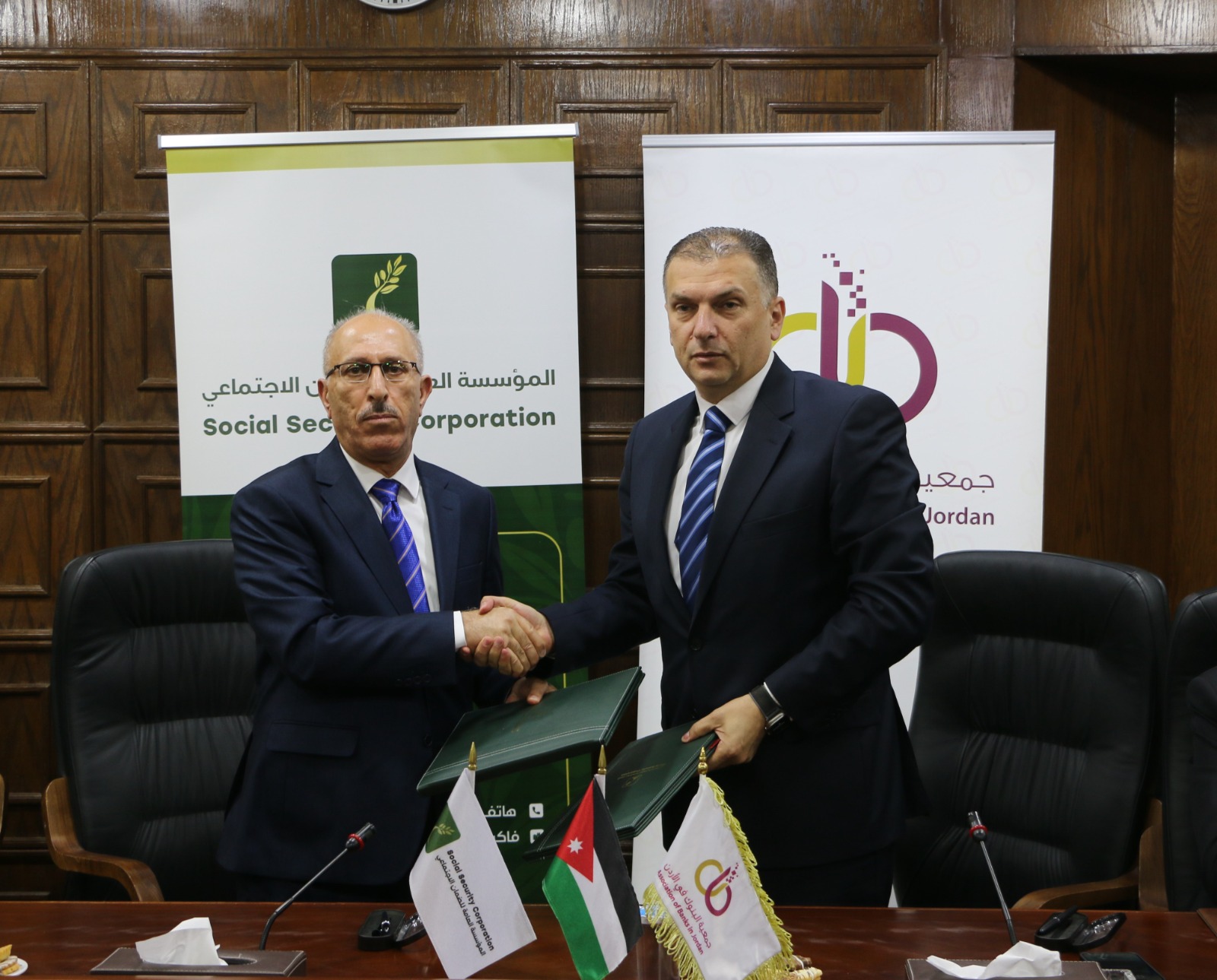 الضمان الاجتماعي توقع مذكرة تفاهم مع جمعية البنوك لرفع مستوى الخدمات المقدمة لجمهورها