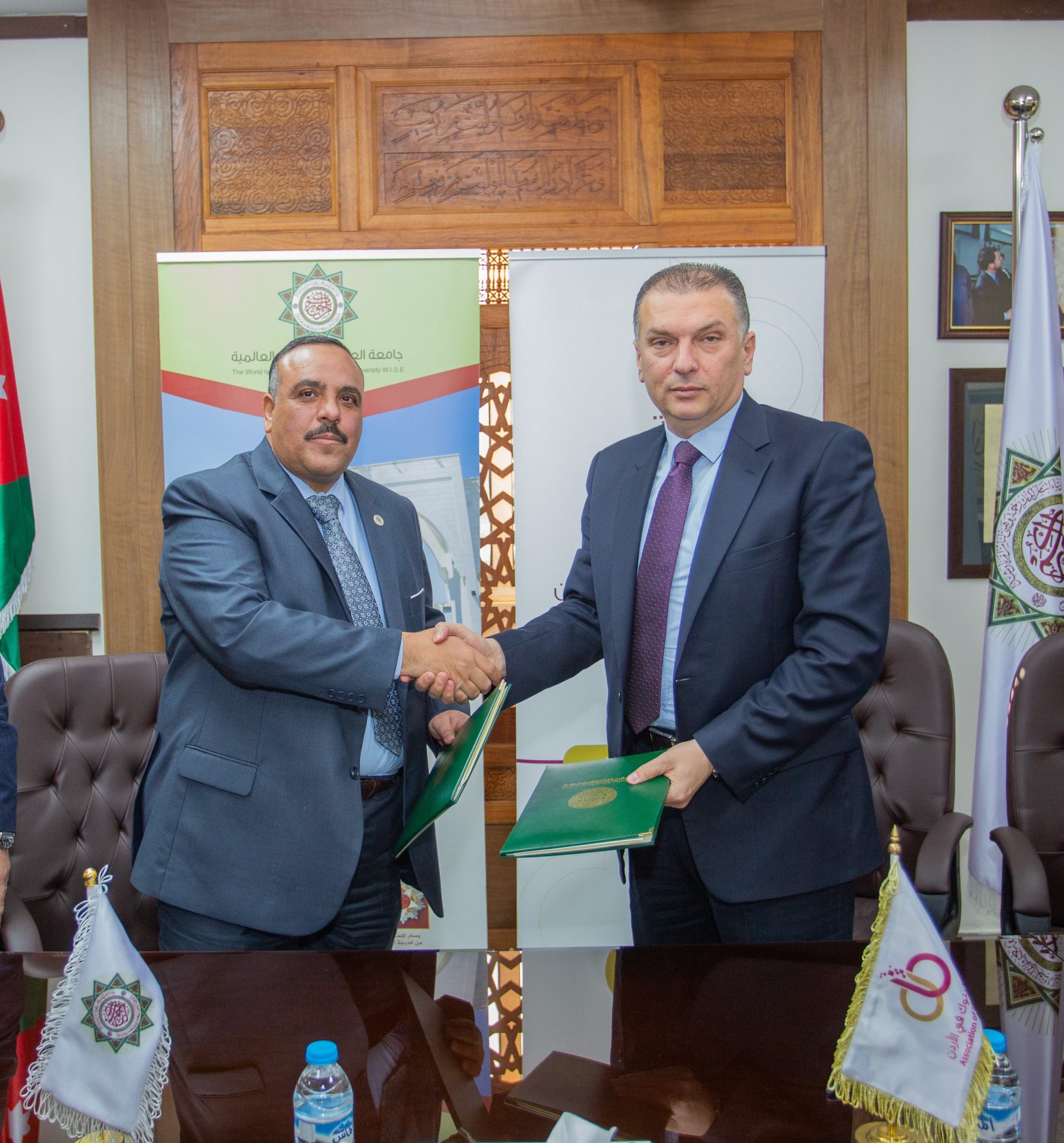 توقيع مذكرة تفاهم بين جامعة العلوم الإسلامية العالمية وجمعية البنوك في الأردن لتعزيز التعاون الأكاديمي والمصرفي