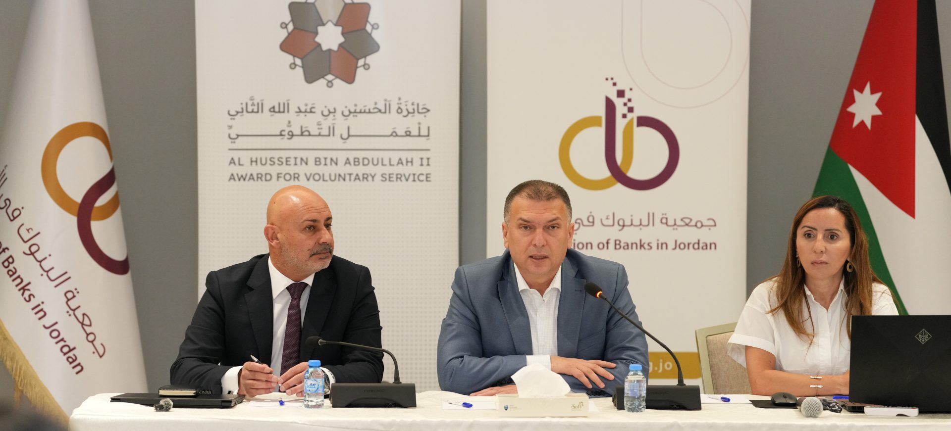 جلسة تعريفية بجائزة الحسين بن عبدالله الثاني للعمل التطوعي في جمعية البنوك في الأردن