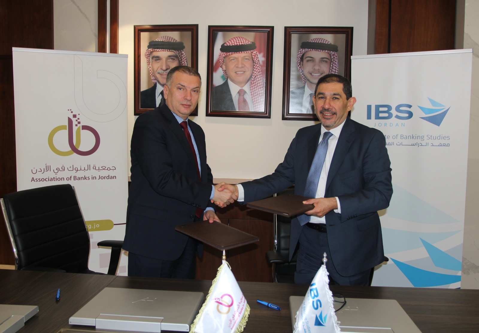 جمعية البنوك ومعهد الدراسات المصرفية يوقعان مذكرة تفاهم لتطوير الكفايات الوظيفية للعاملين في القطاع المصرفي