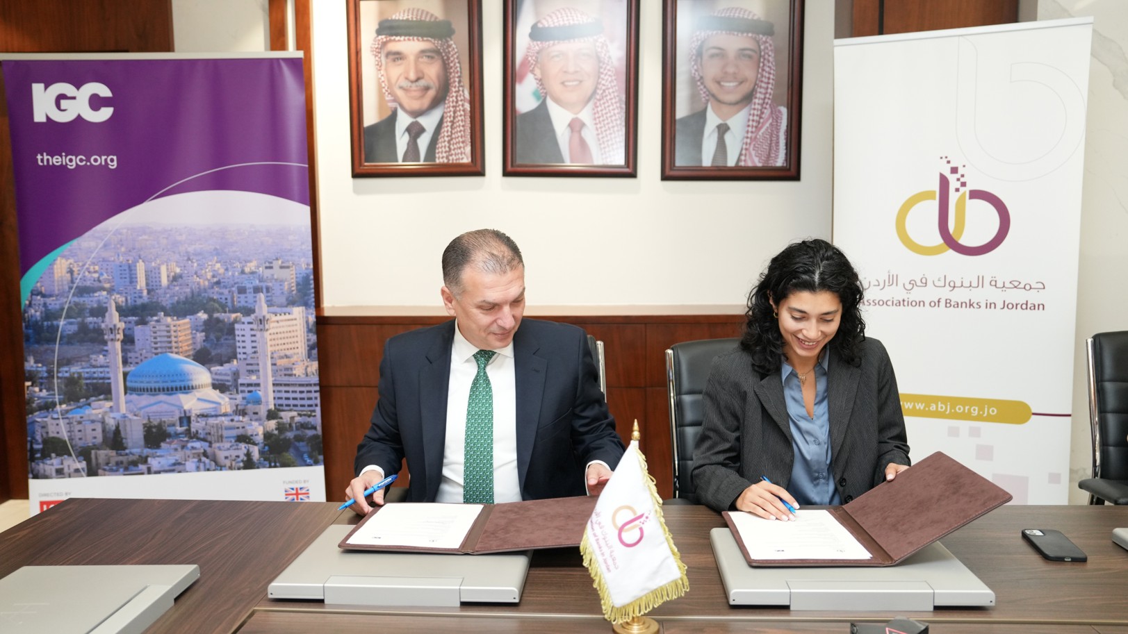 جمعية البنوك في الأردن توقع مذكرة تفاهم مع المركز الدولي للنمو (IGC)